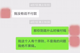 开封贷款清欠服务